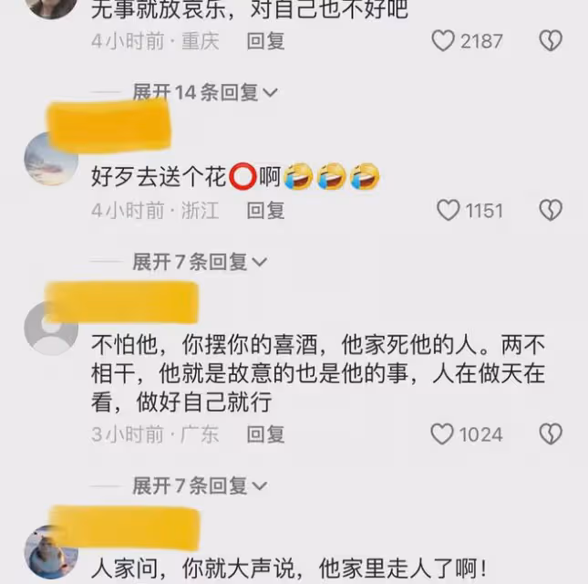 新人結婚當天鄰居播放哀樂,攝影師:前一晚因車位吵架,是故意的