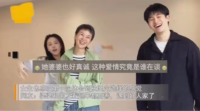 24歲女生收到婆家給買的房,進門開心激動擁抱婆婆,細節更催淚