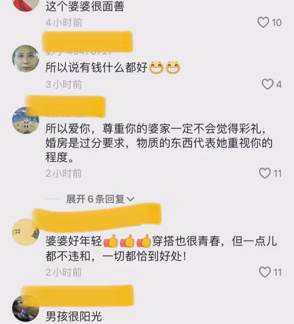 24歲女生收到婆家給買的房,進門開心激動擁抱婆婆,細節更催淚