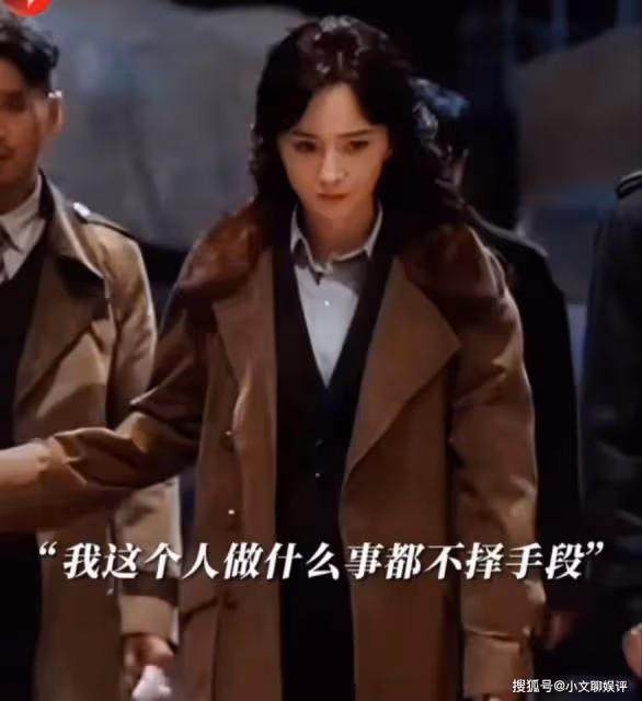 諜戰劇《哈爾濱1944》定檔來襲,楊冪首演大反派,被吐槽不如王鷗