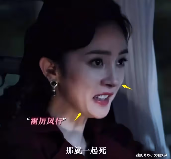 諜戰劇《哈爾濱1944》定檔來襲,楊冪首演大反派,被吐槽不如王鷗