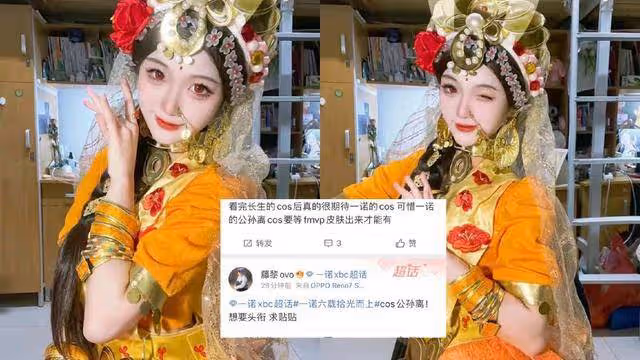孫藝洲真COS呂布巨帥,玩家好評一片,還原度拉滿