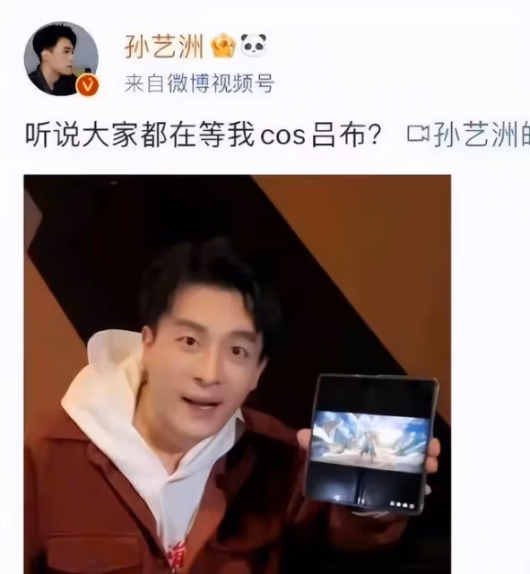 孫藝洲真COS呂布巨帥,玩家好評一片,還原度拉滿