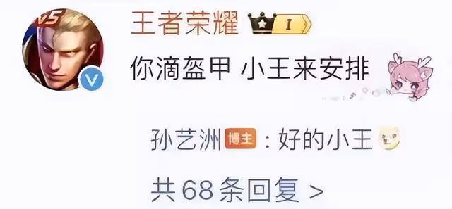 孫藝洲真COS呂布巨帥,玩家好評一片,還原度拉滿