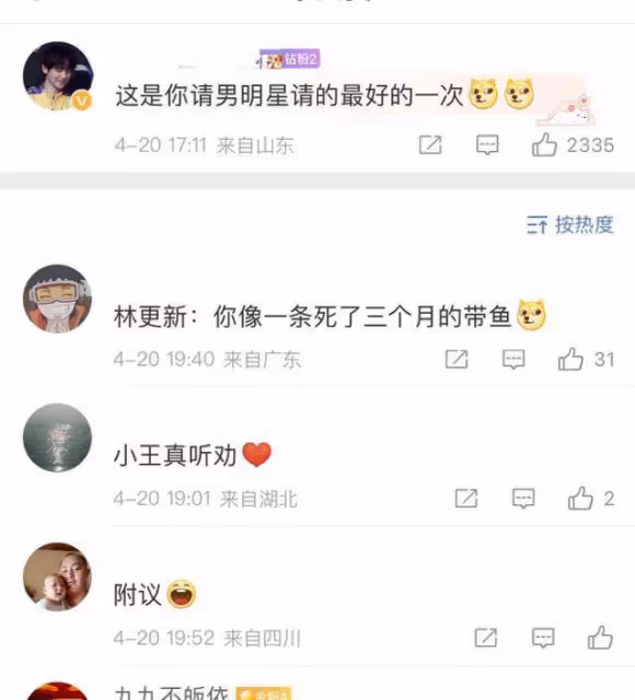 孫藝洲真COS呂布巨帥,玩家好評一片,還原度拉滿