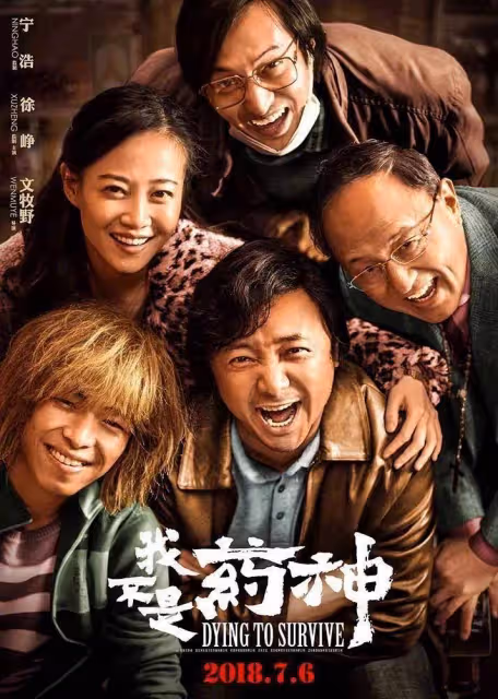 全球十大挑戰尺度洞見人性的犯罪神作!大膽深刻觸目驚心