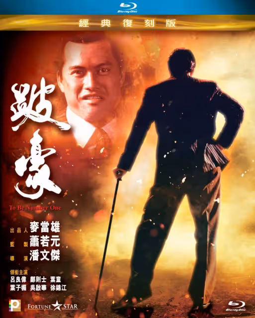 全球十大挑戰尺度洞見人性的犯罪神作!大膽深刻觸目驚心