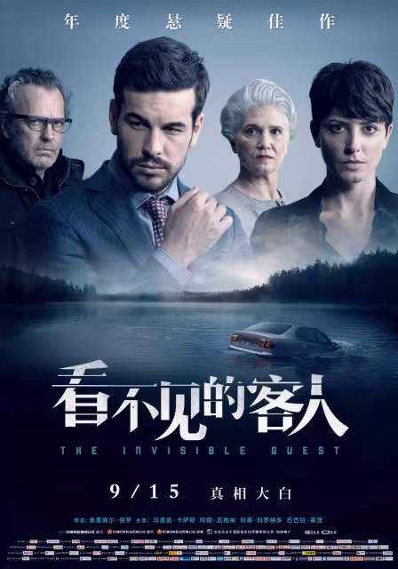 全球十大挑戰尺度洞見人性的犯罪神作!大膽深刻觸目驚心