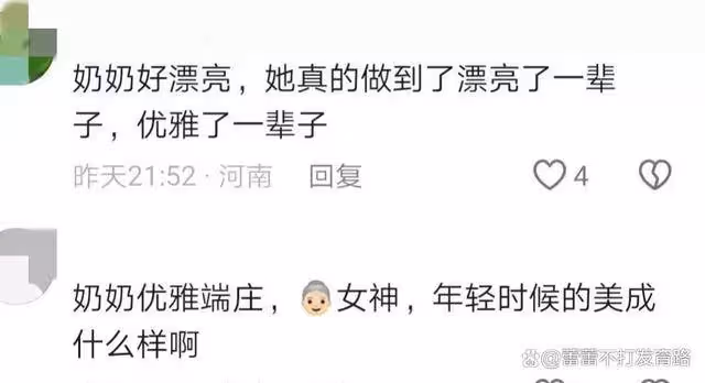86歲吳彥姝與40歲唐嫣同框:前者一襲旗袍好優雅,後者身段玲瓏