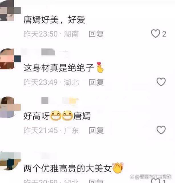 86歲吳彥姝與40歲唐嫣同框:前者一襲旗袍好優雅,後者身段玲瓏