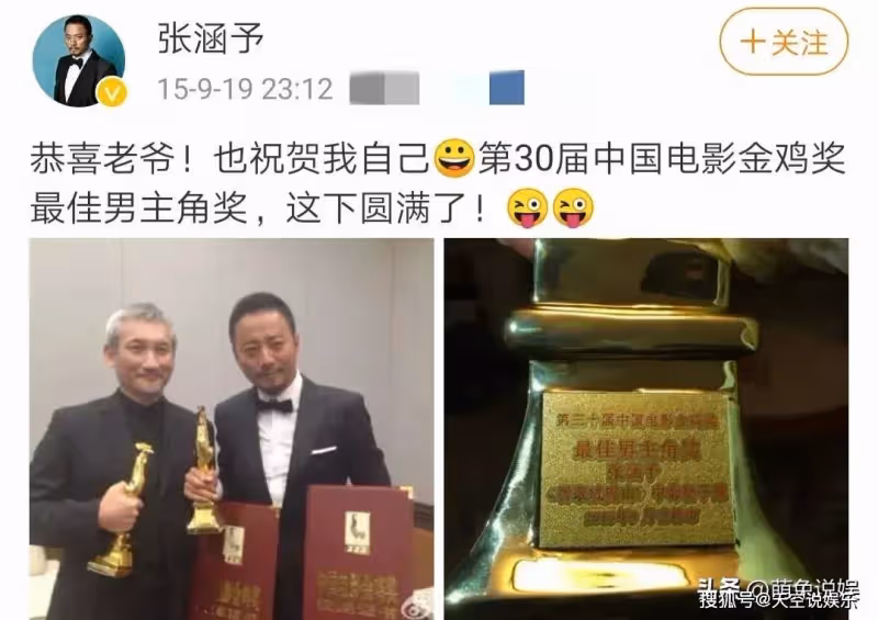影帝張涵予近照:太抗老了,60歲似40齣頭,網友:這時間去哪兒了