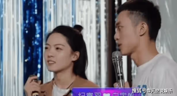 白宇帆結婚了沒有?白宇帆和夏夢有可能嗎?