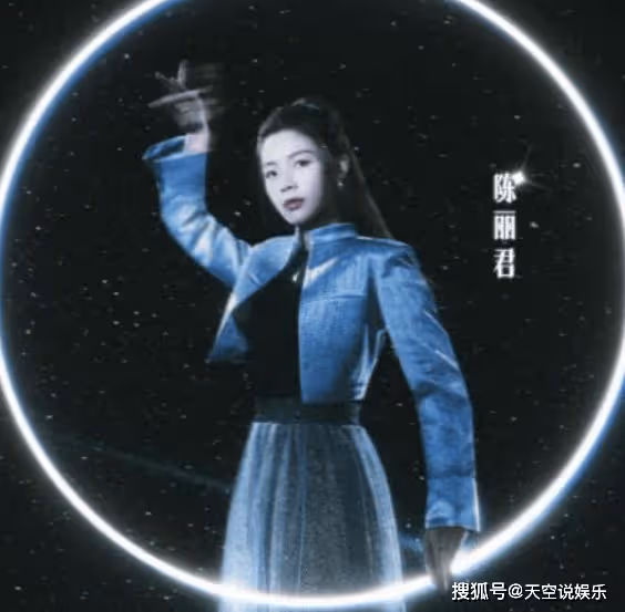陳麗君為什麼參加《浪姐5》?以親切的方式展現越劇魅力