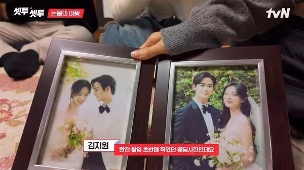 拍《淚之女王》婚紗照前「僅見面金秀賢2次」! 金智媛:那時很生疏