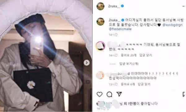 韓女星曾說「想跟GD拍《我結》」 竟收到男方送禮物⋯粉絲尖叫