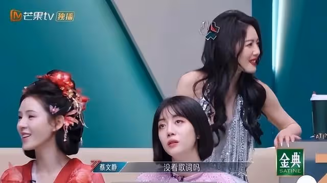 周揚青《浪姐5》Rap歌詞疑diss羅志祥! 台下震驚:很敢唱