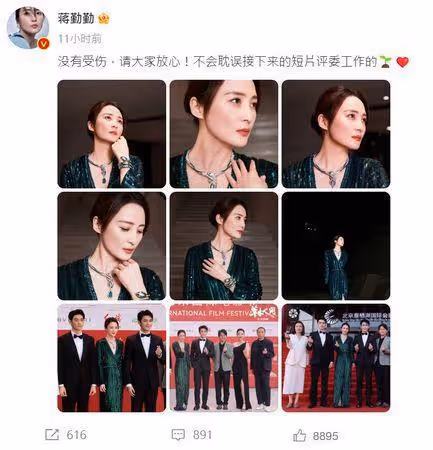 陸女星穿超辣「台上不慎慘摔」!蔣勤勤疑似走光 畫面全被直播出去