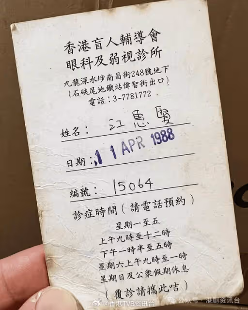 「TVB御用細佬」老婆驚爆入院!全身麻醉插尿喉 任攝影師自小患弱視險盲