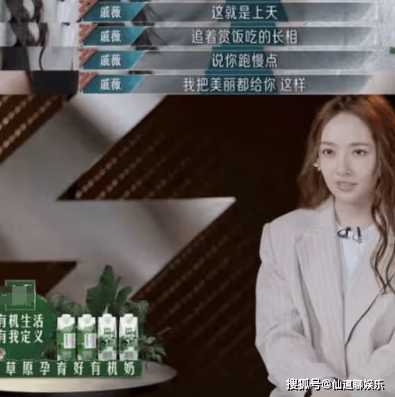 向太怎麼也來參加《浪姐》了？郭碧婷參加《乘風2024》實力如何？