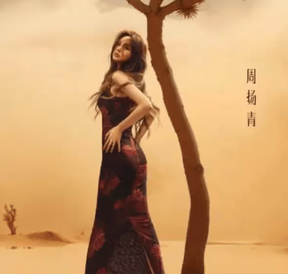 周揚青回應rap疑內涵羅志祥，只可意會不可言傳