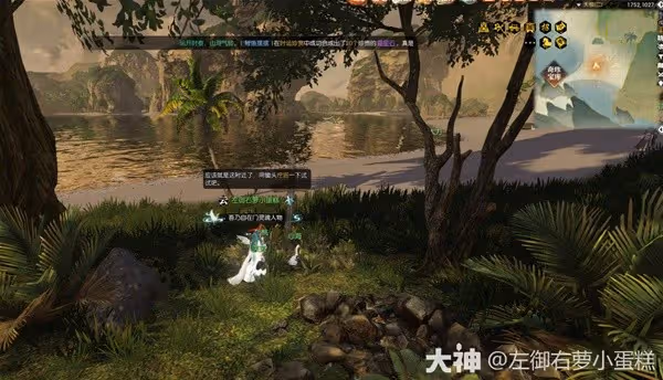 《逆水寒》天極區域寶箱位置一覽