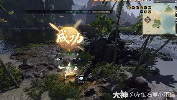 《逆水寒》天極區域寶箱位置一覽