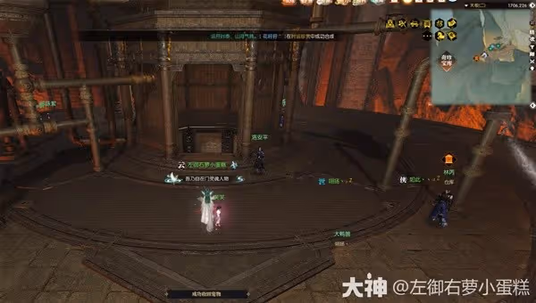 《逆水寒》天極區域寶箱位置一覽