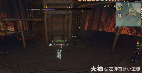 《逆水寒》天極區域寶箱位置一覽