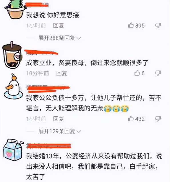 八旬公公補貼兒子生活,退休金存摺交給兒媳,網友:你好意思接