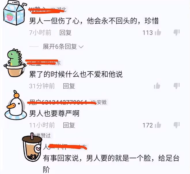 妻子在街頭拉著丈夫大聲責罵,丈夫忍無可忍,脫掉衣服打赤膊走了