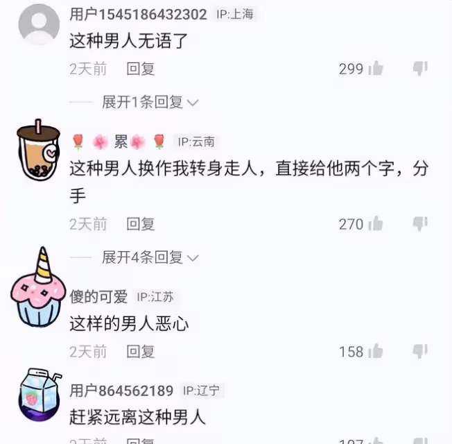男子送奢侈品把女友追到手,談戀愛一段時間,逼著女友把禮物變賣