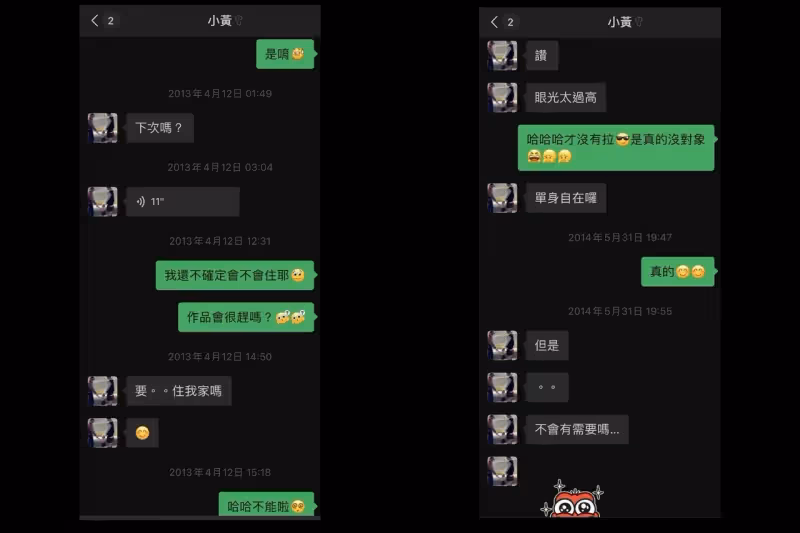 被受害者供出！德州媽媽爆「演藝圈豬哥」不只黃子佼：怎可能只有一隻