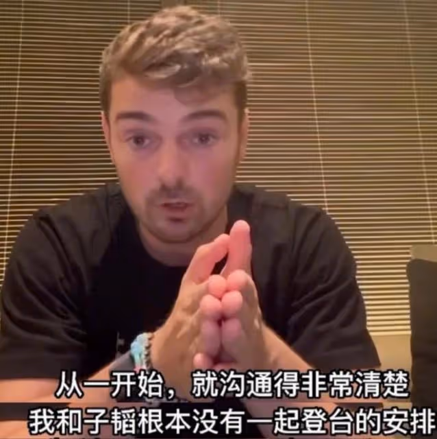 馬丁回應拒絕和黃子韜同台:他好像去了洗手間,沒看到他出現