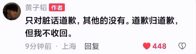 馬丁回應拒絕和黃子韜同台:他好像去了洗手間,沒看到他出現