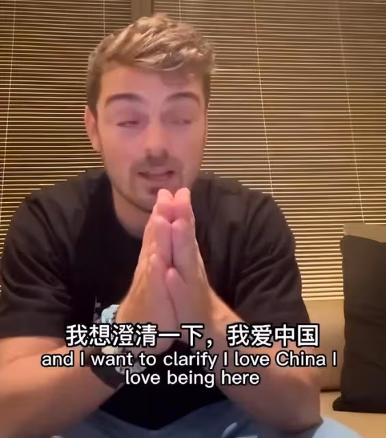 黃子韜道歉,馬丁錄視頻回應原因,氣得黃子韜眼都紅了