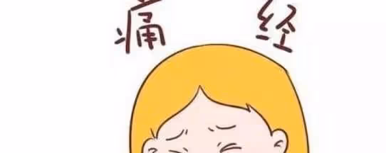 女孩來月經之前有這幾種表現,說明孩子的「初潮」要來了
