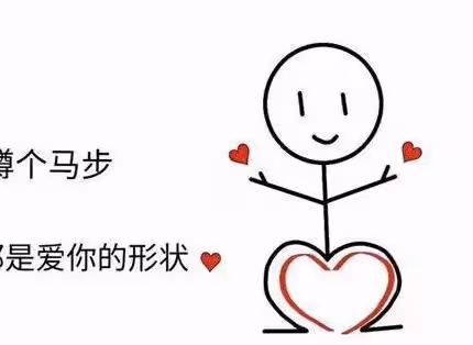 兩性交往,男生對你說了這些話,說明已經厭倦你了,趁早離開吧!