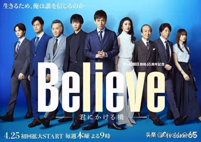 56歲天海祐希不婚不育，日本女性最想成為的女人第一名！