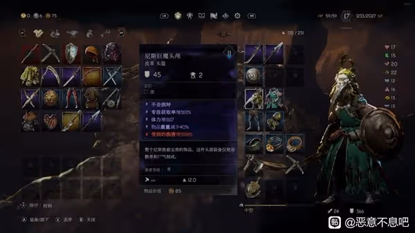 《惡意不息》戰士投擲回複流玩法分享