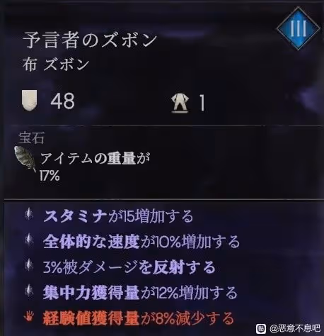 《惡意不息》永動流法師BD分享