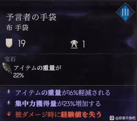 《惡意不息》永動流法師BD分享