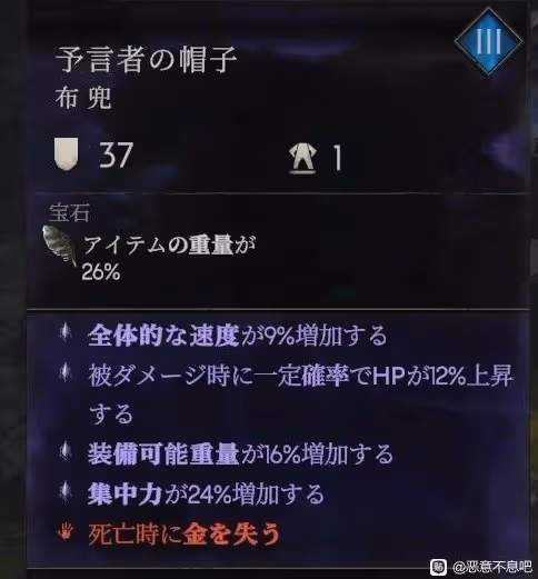《惡意不息》永動流法師BD分享