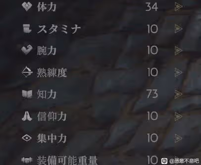 《惡意不息》永動流法師BD分享