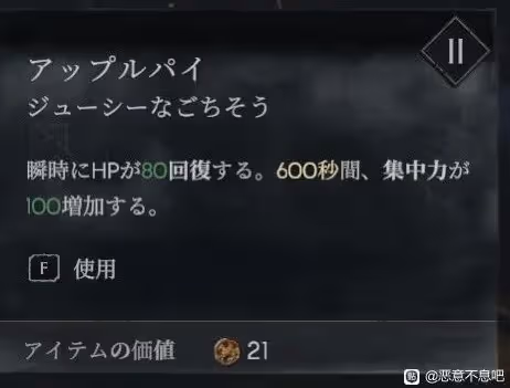《惡意不息》永動流法師BD分享