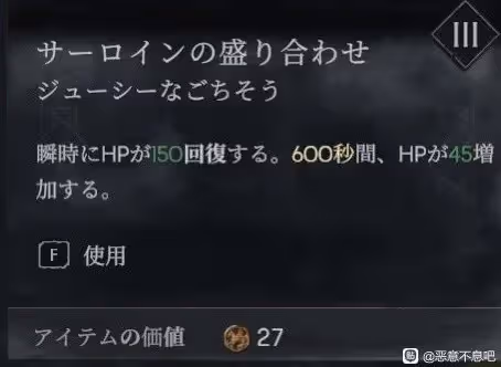 《惡意不息》永動流法師BD分享