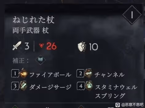 《惡意不息》永動流法師BD分享