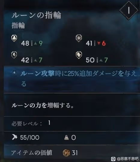 《惡意不息》永動流法師BD分享