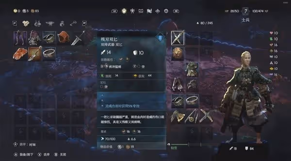 《惡意不息》達拉克打法及裝備推薦