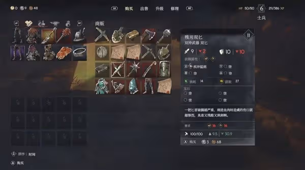 《惡意不息》達拉克打法及裝備推薦