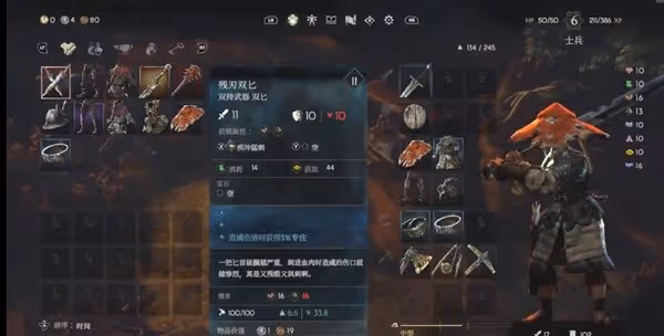 《惡意不息》達拉克打法及裝備推薦
